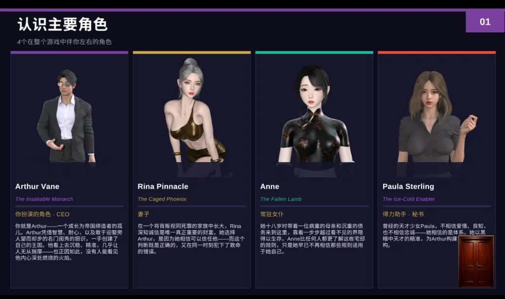 游戏画面1