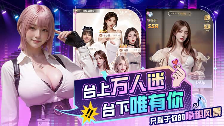 游戏截图4