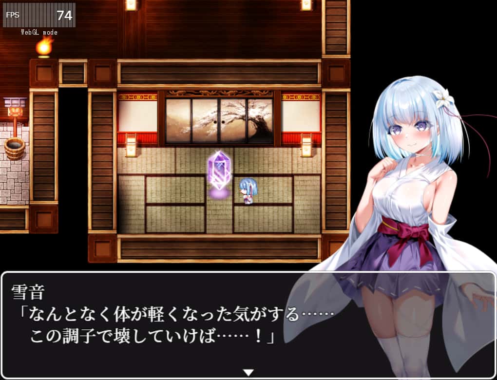雪音の仇討ち物語 | 中文官方最新版