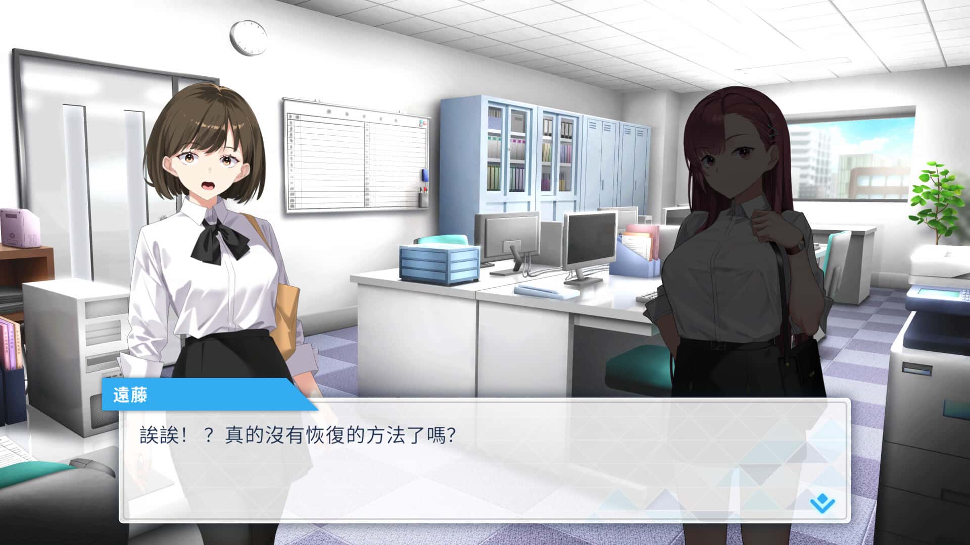 游戏截图1