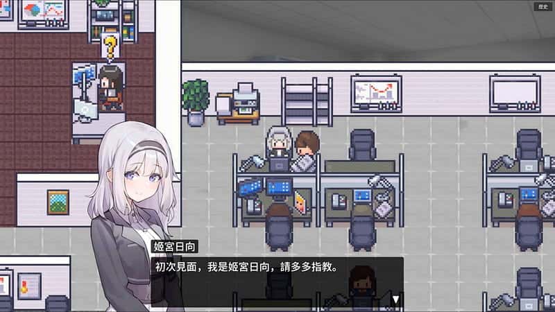 游戏截图3