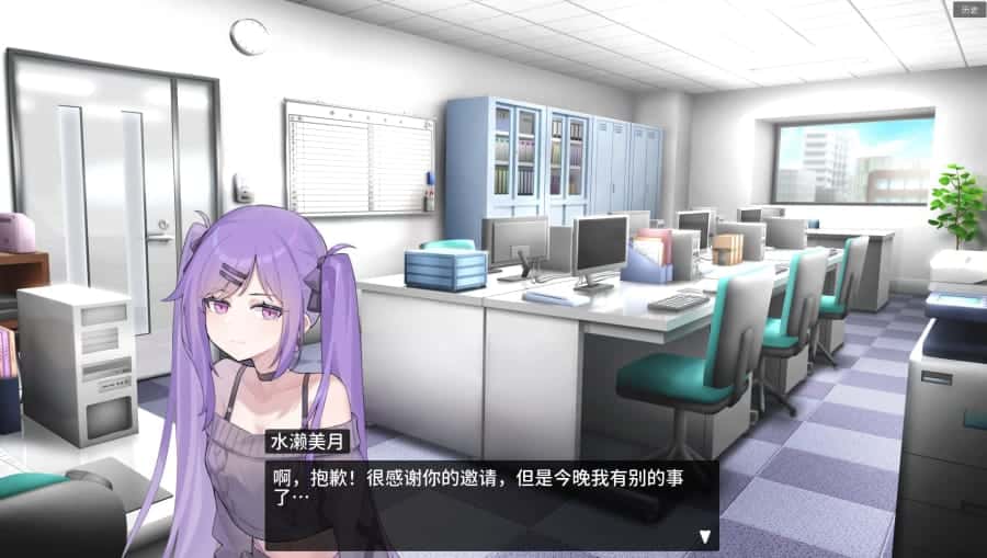 游戏截图5