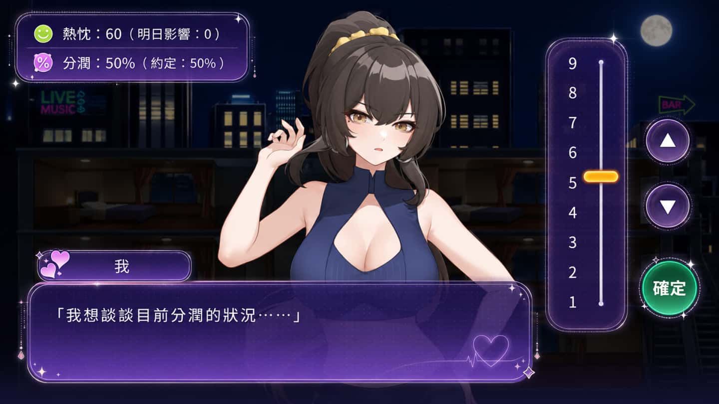 游戏截图4