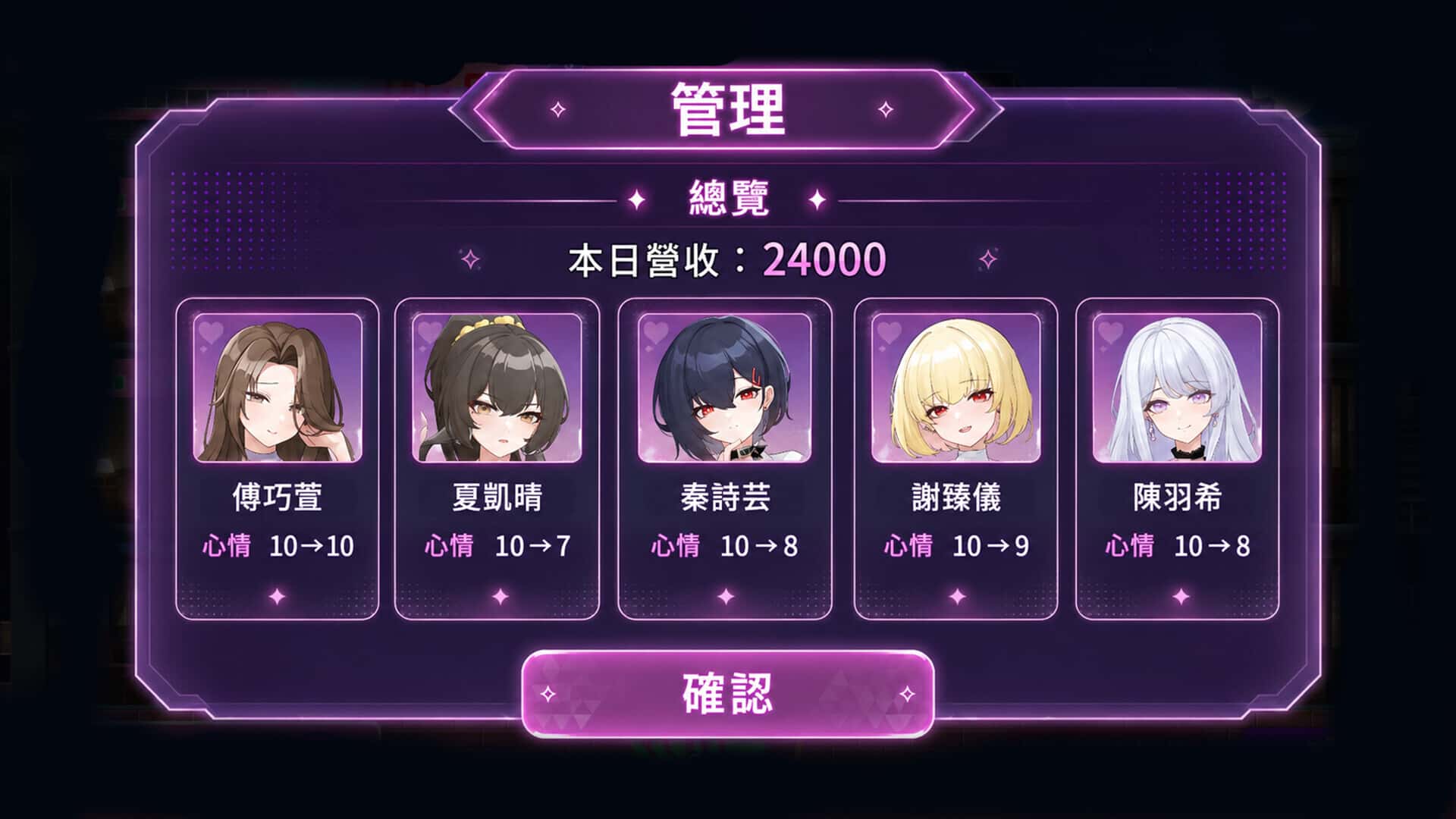 游戏截图1